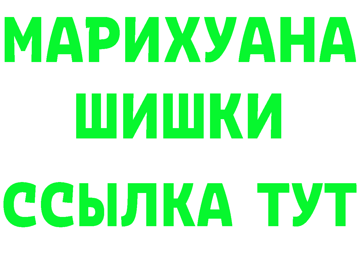 Cannafood марихуана рабочий сайт маркетплейс гидра Кировск