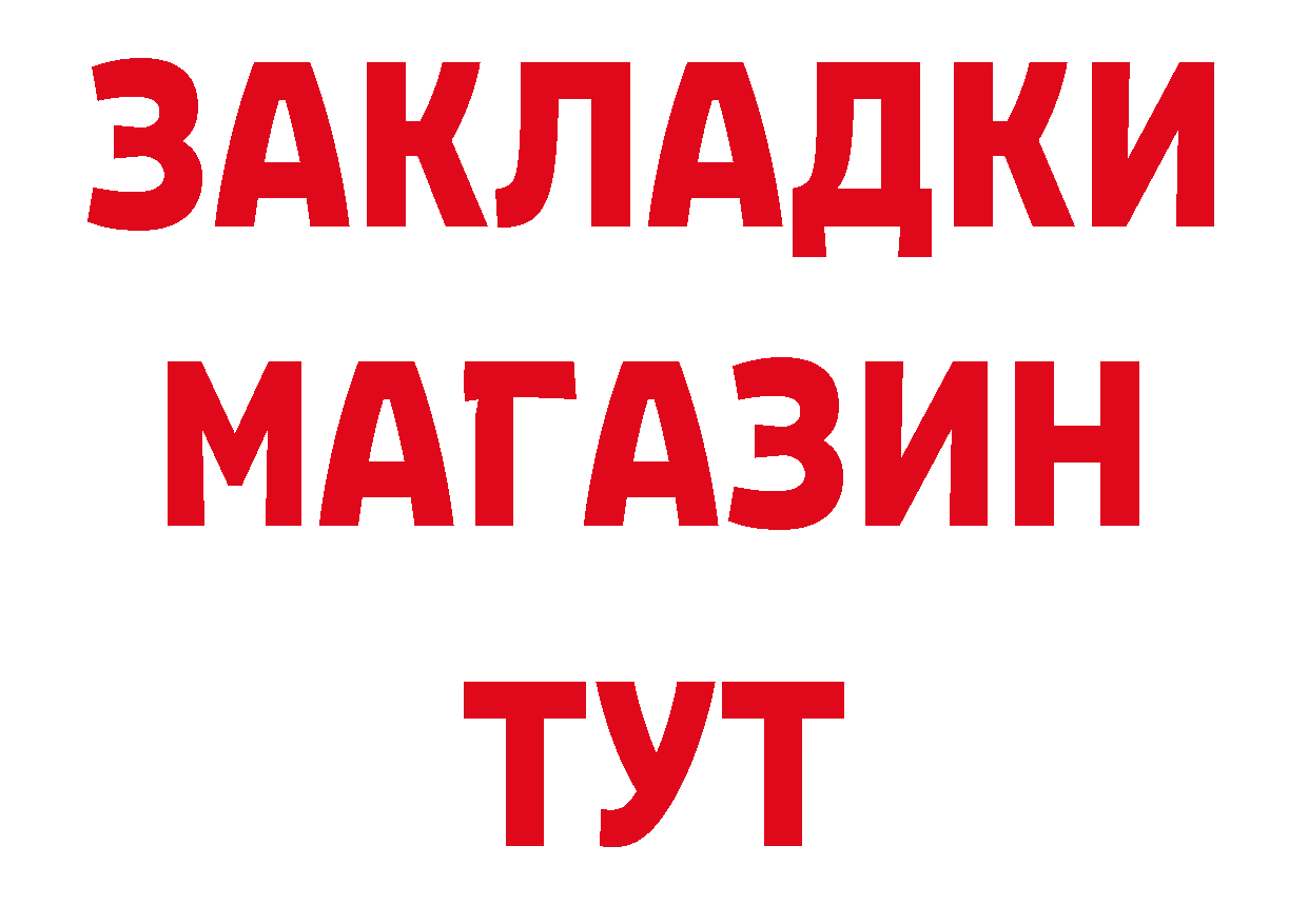 Бутират бутик как войти маркетплейс мега Кировск